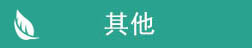&#27431;&#23453;&#23448;&#26041;&#31471;&#24179;&#21488;&#45;&#27431;&#23453;&#40;&#20013;&#22269;&#41;